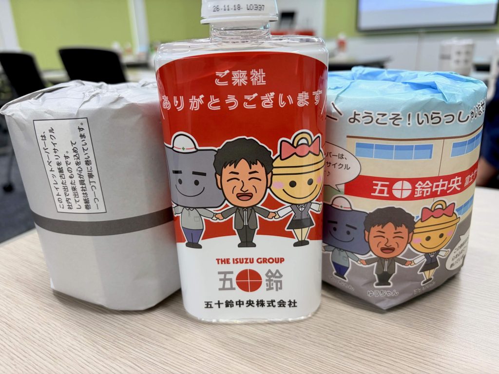 リサイクル　ペーパー