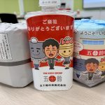 リサイクル　ペーパー