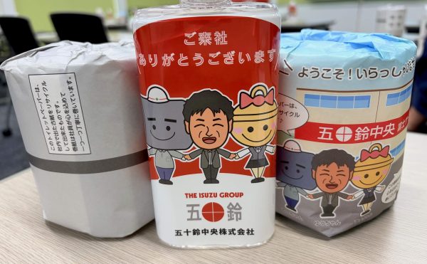 リサイクル　ペーパー